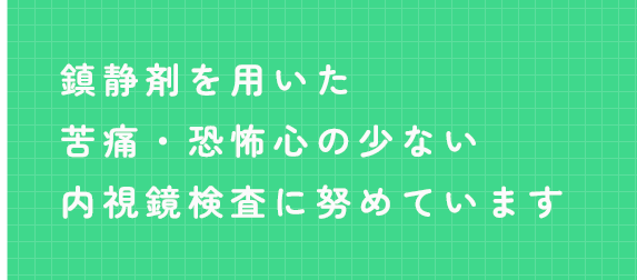 ゆたかクリニック